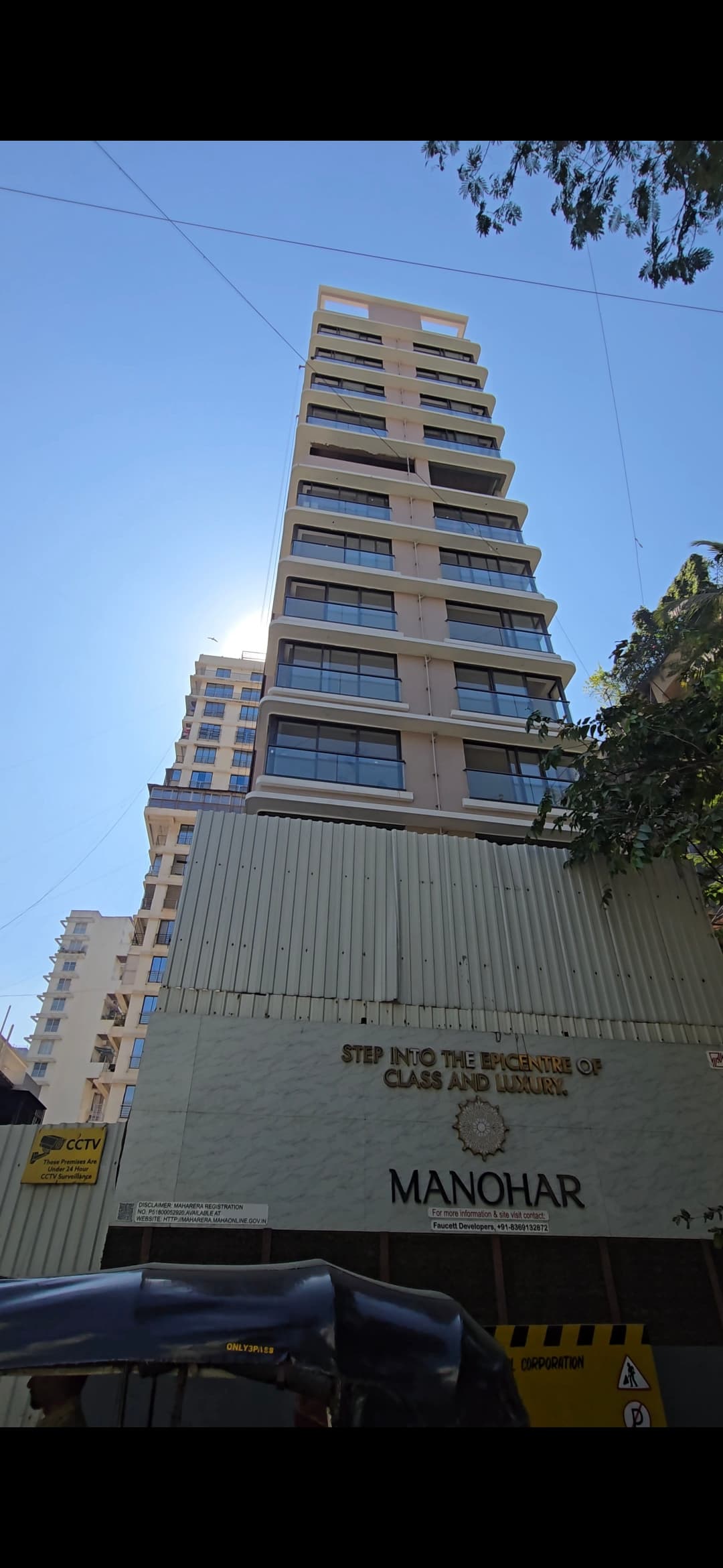 Manohar
